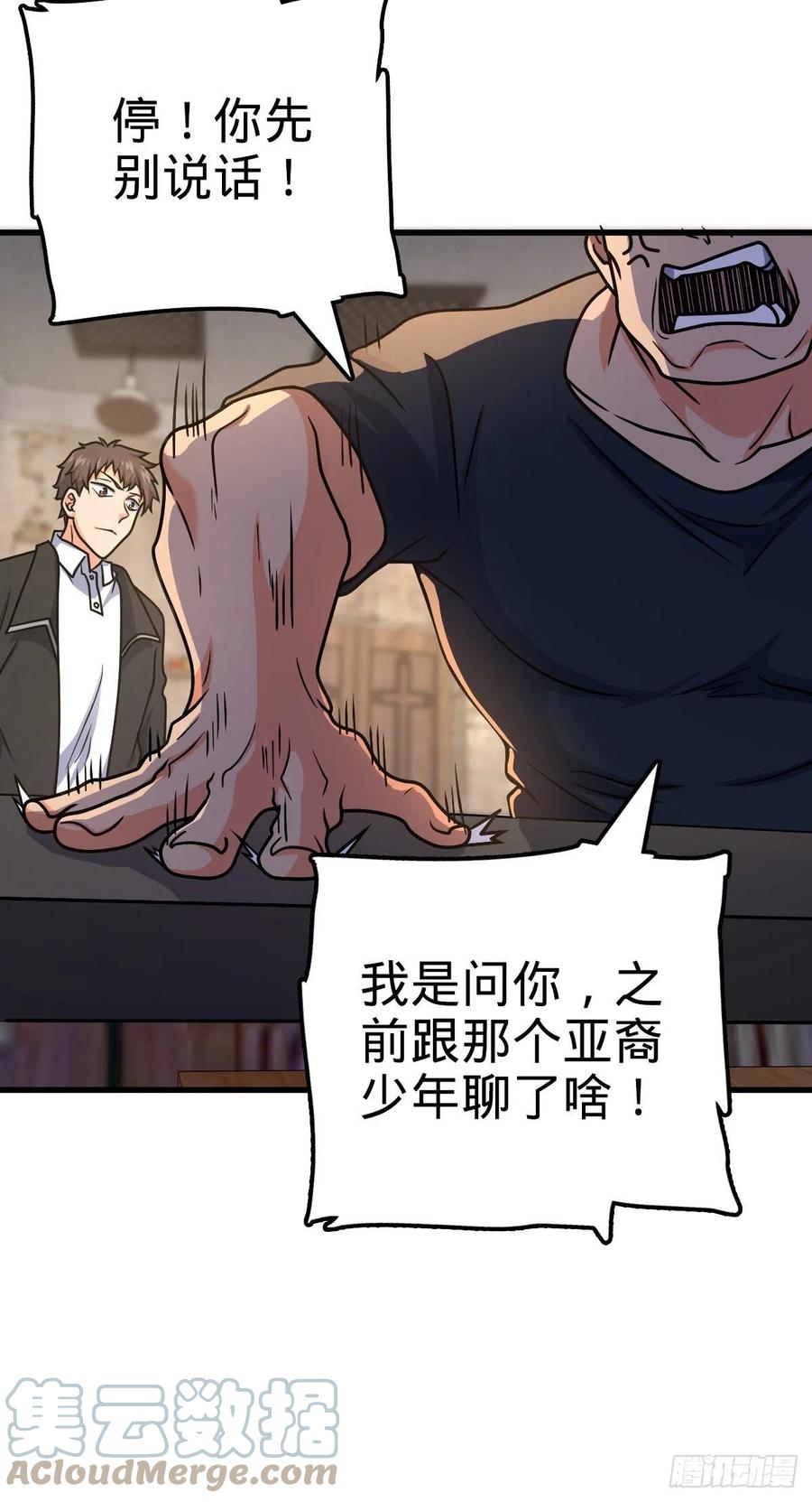 357 压力27