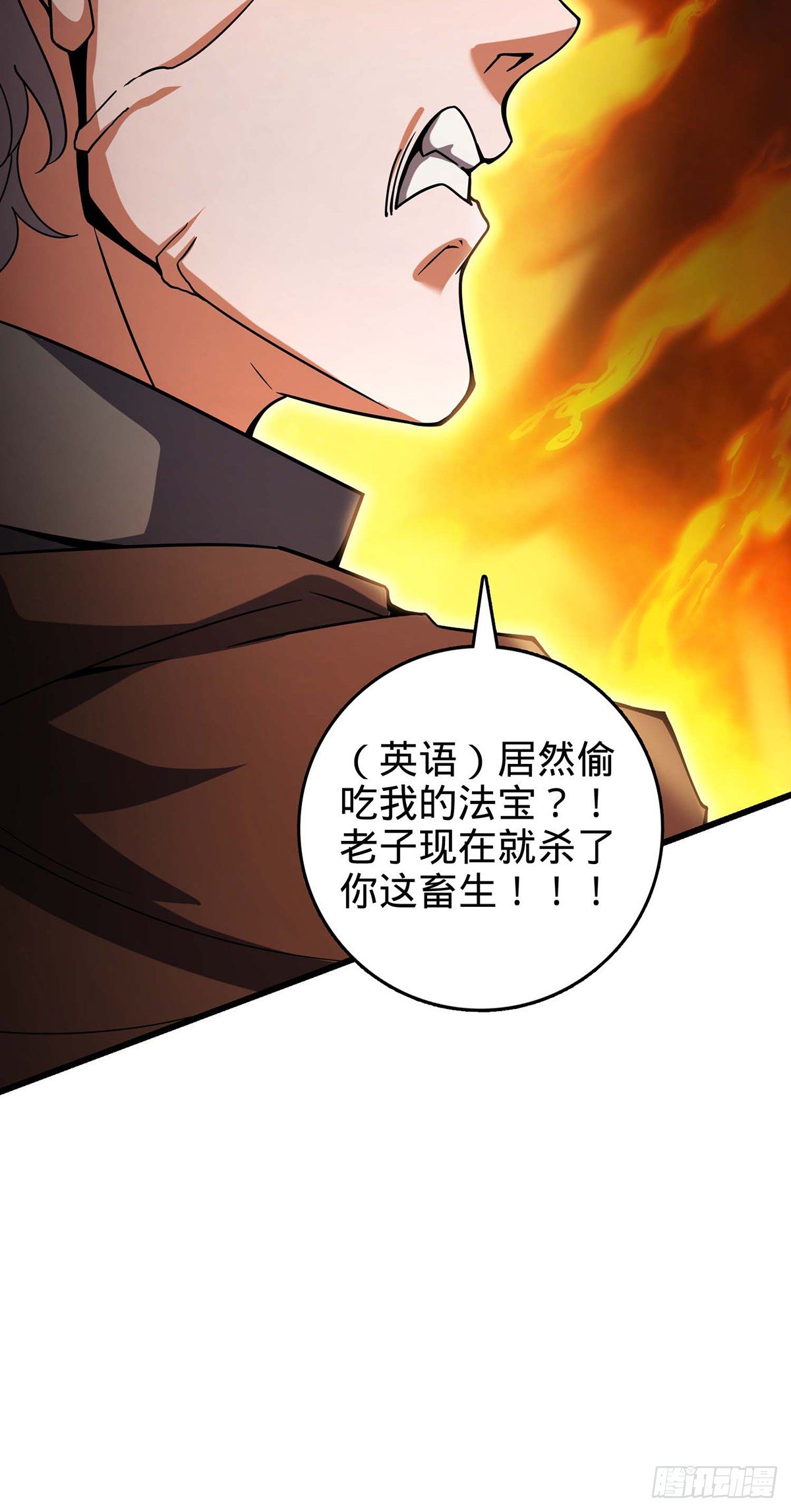 479 虽远必诛83