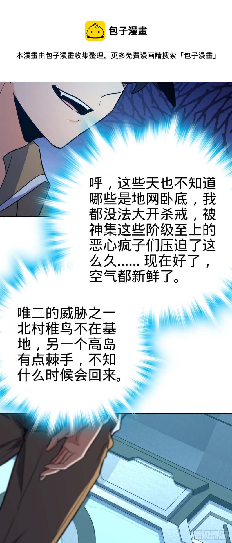 241 铁拳无敌吕小树37