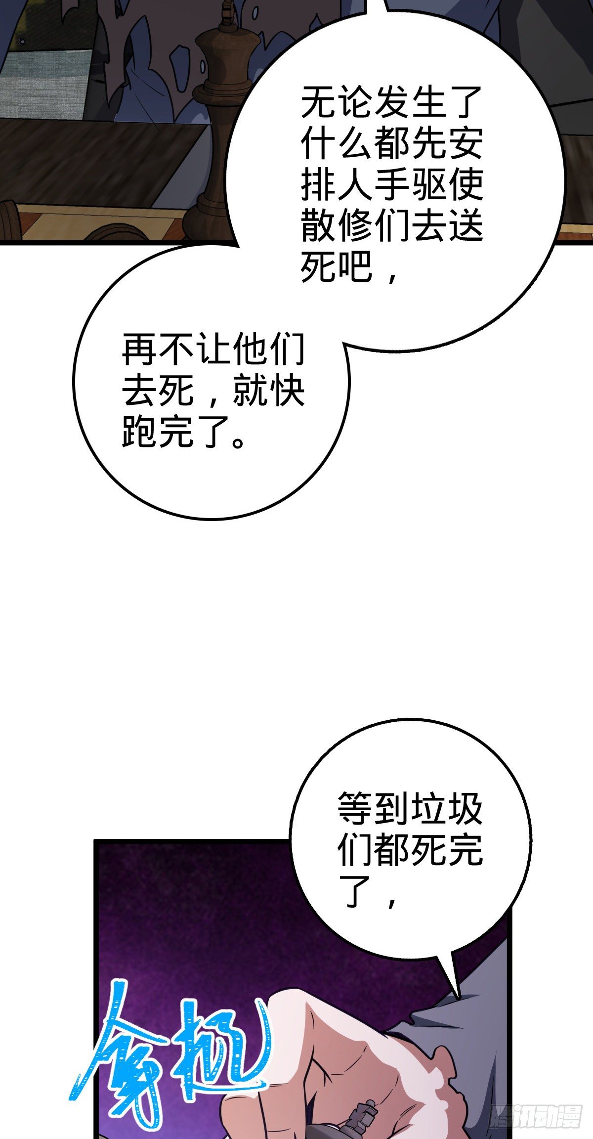 470 黑暗王国71