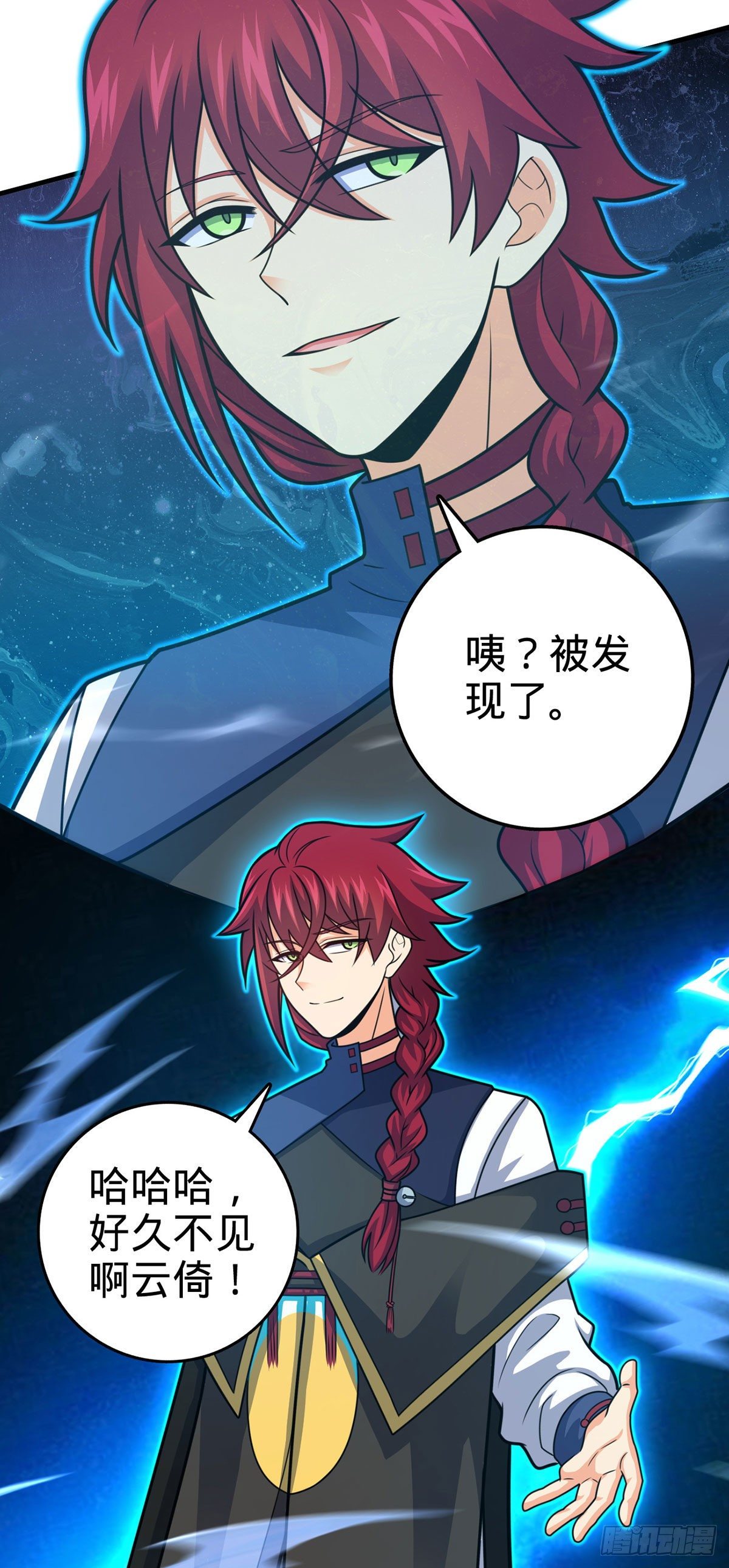 382 傀儡师之主17