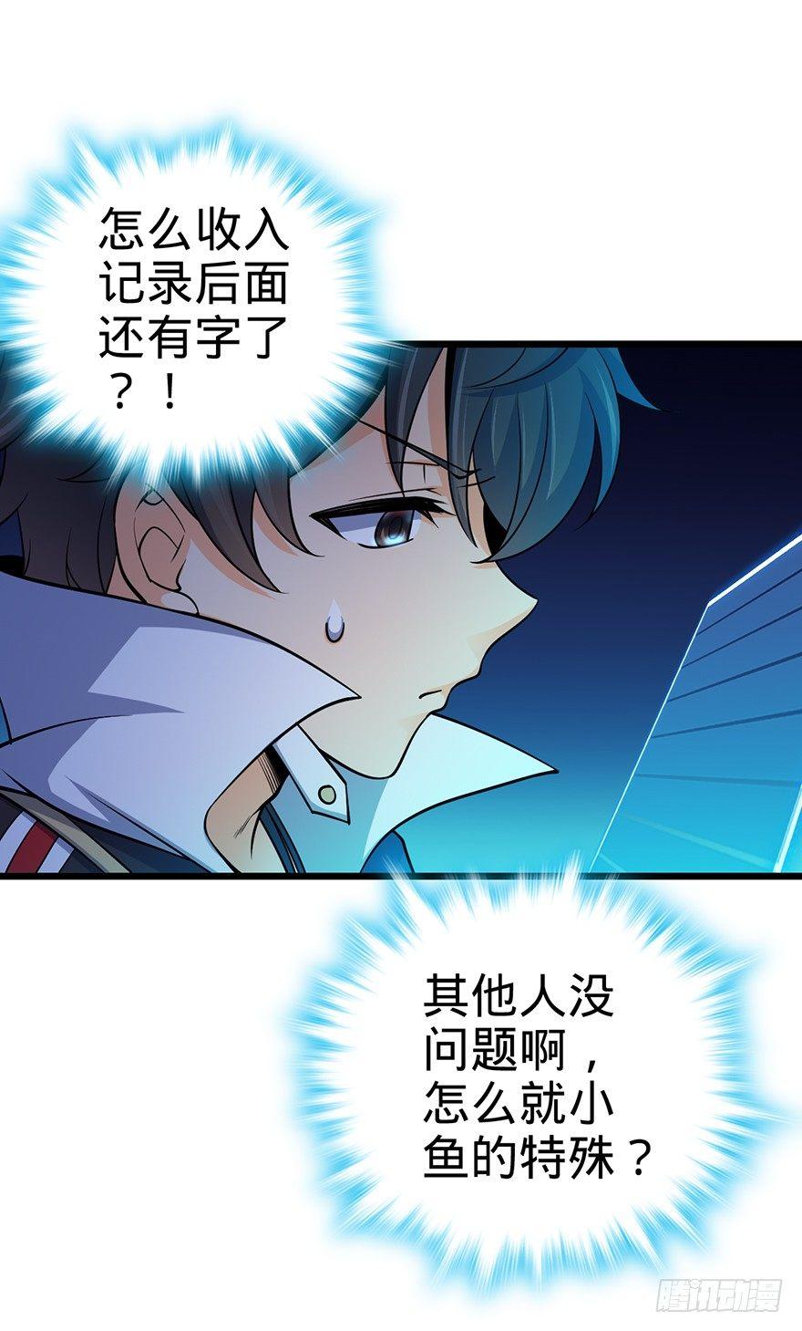 46 联手制敌78