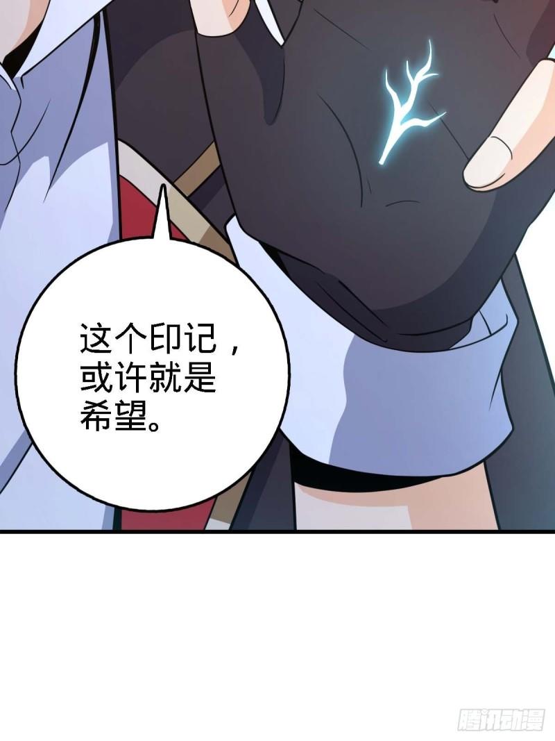 372 希望76