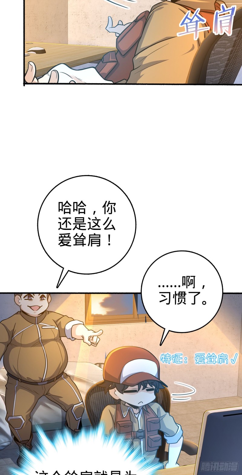 234 分岔系异能11