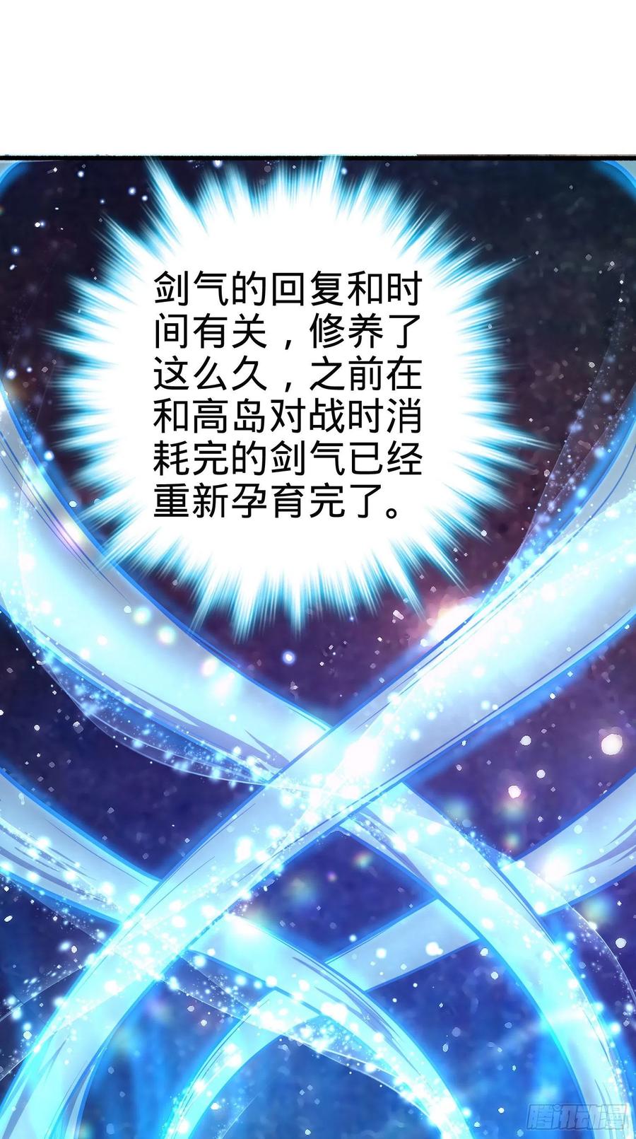 255 治安队员小凶许23