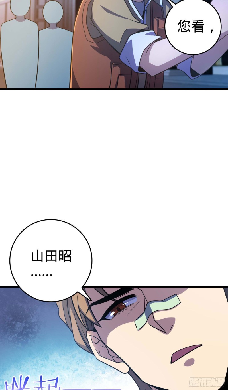 243 卡洛儿.奥丁.约翰逊9