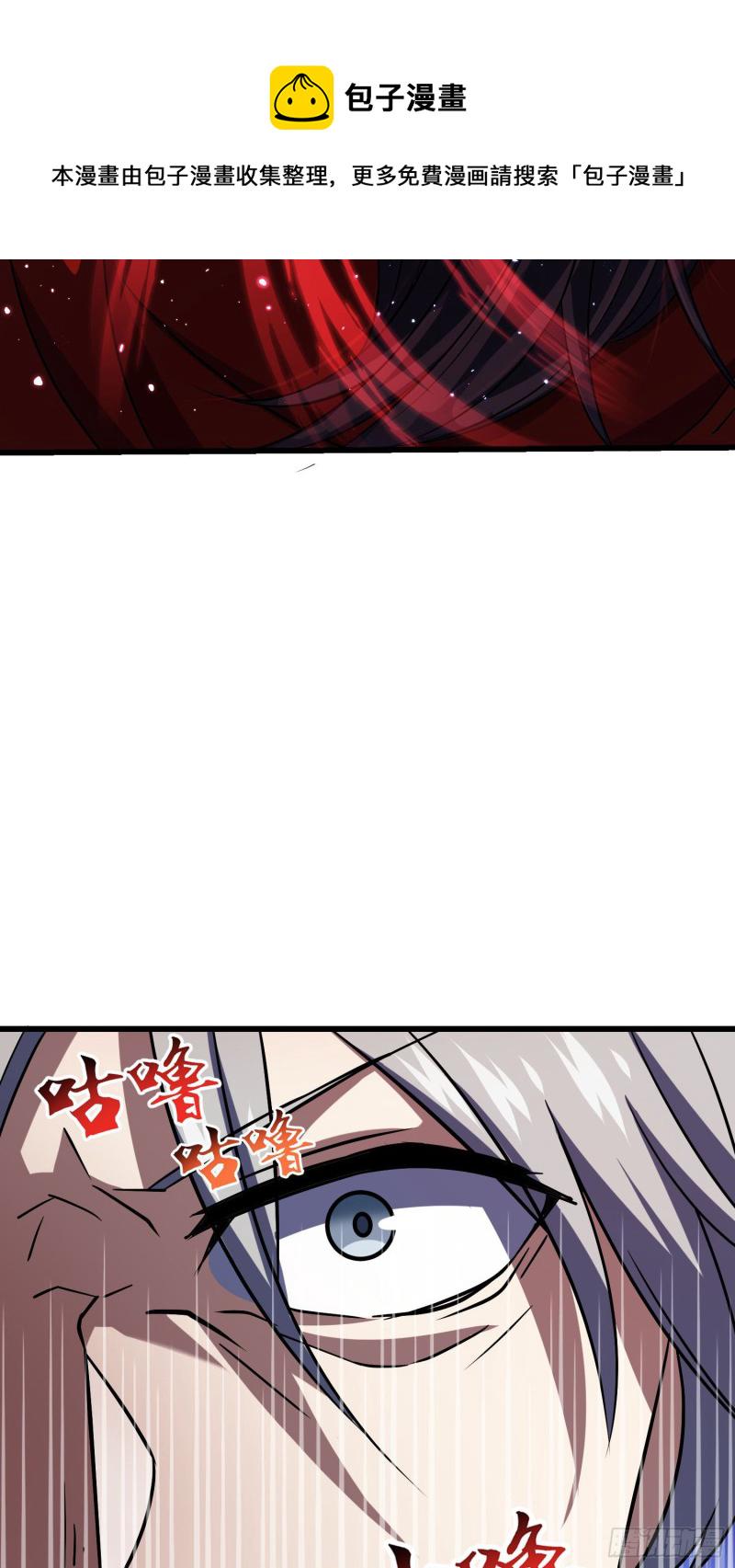 196 血灵56
