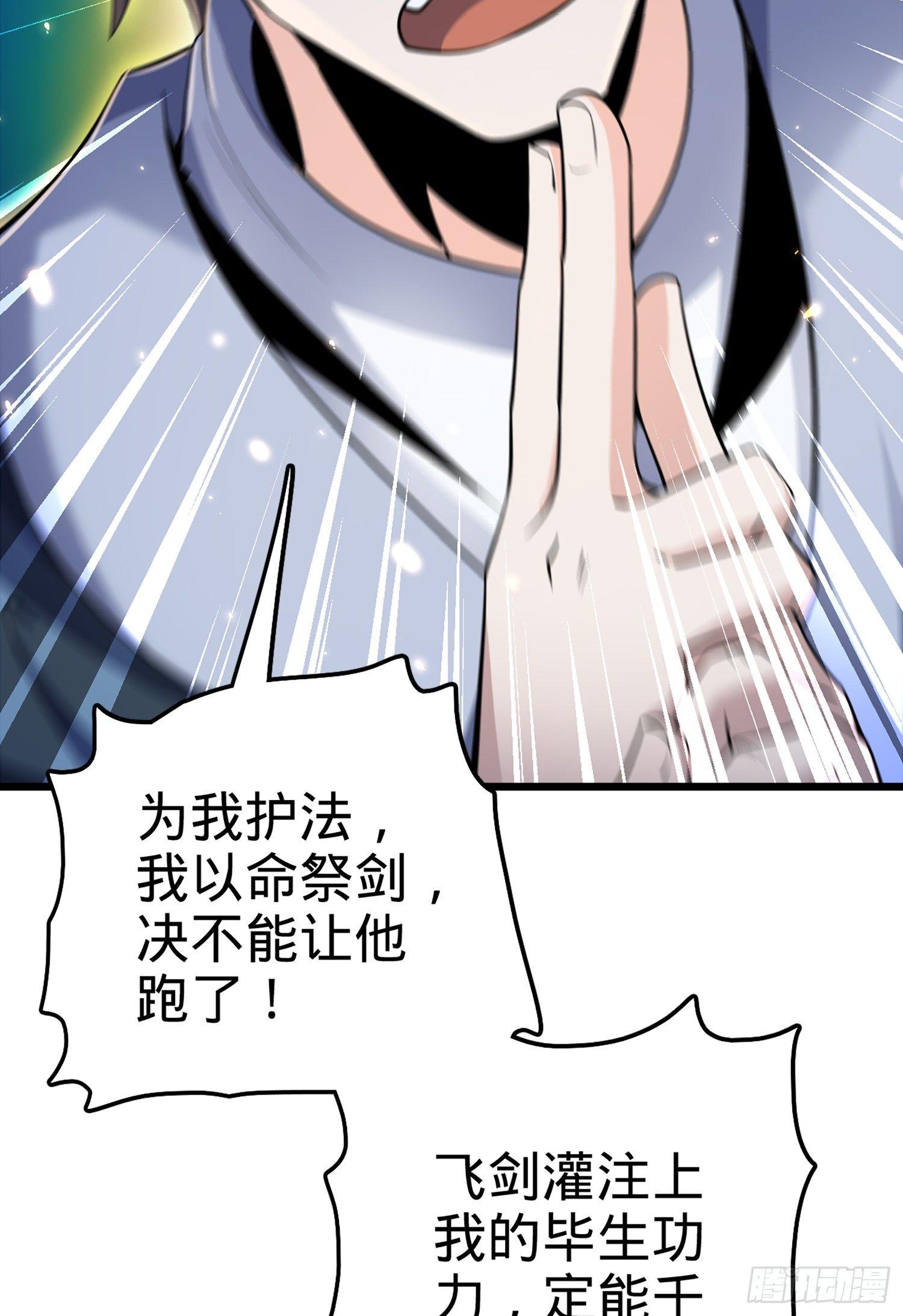 67 打起来打起来~58
