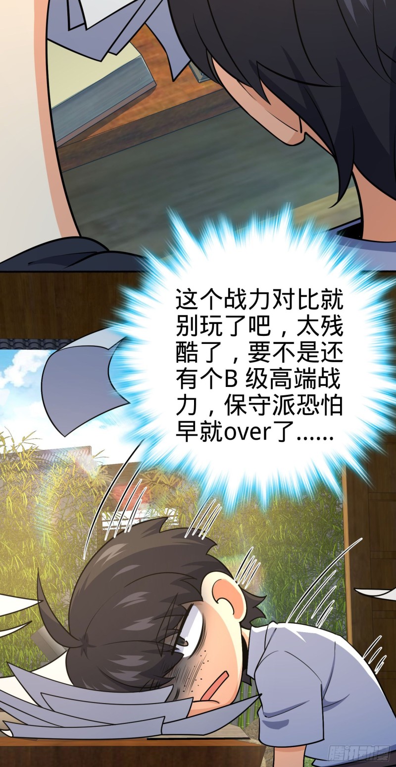 213 樱井弥生子63