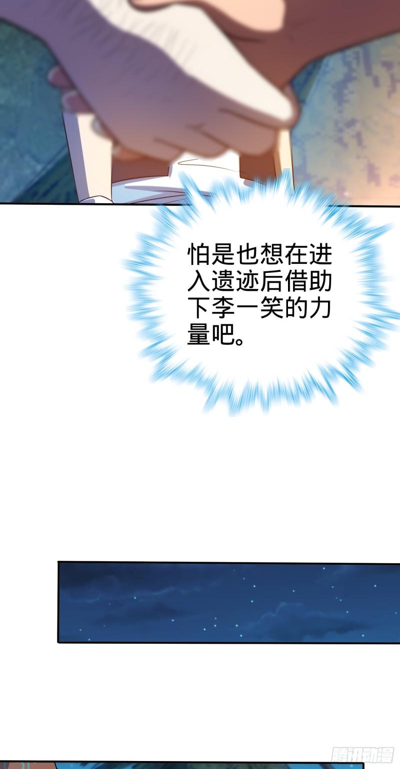 153 我叫李大方62