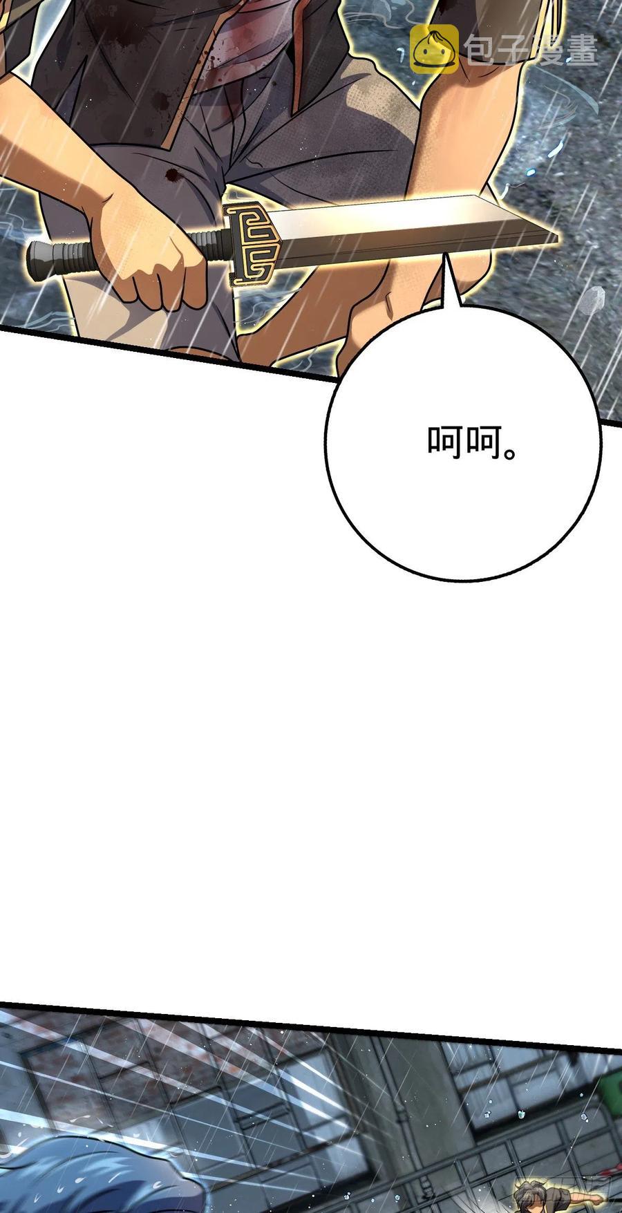 347 我不後悔38