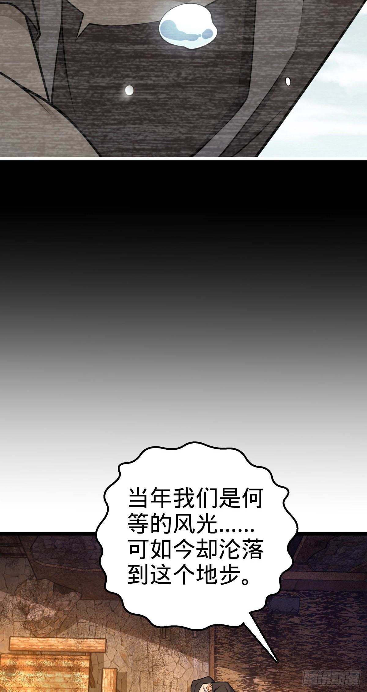 507 黑羽军21