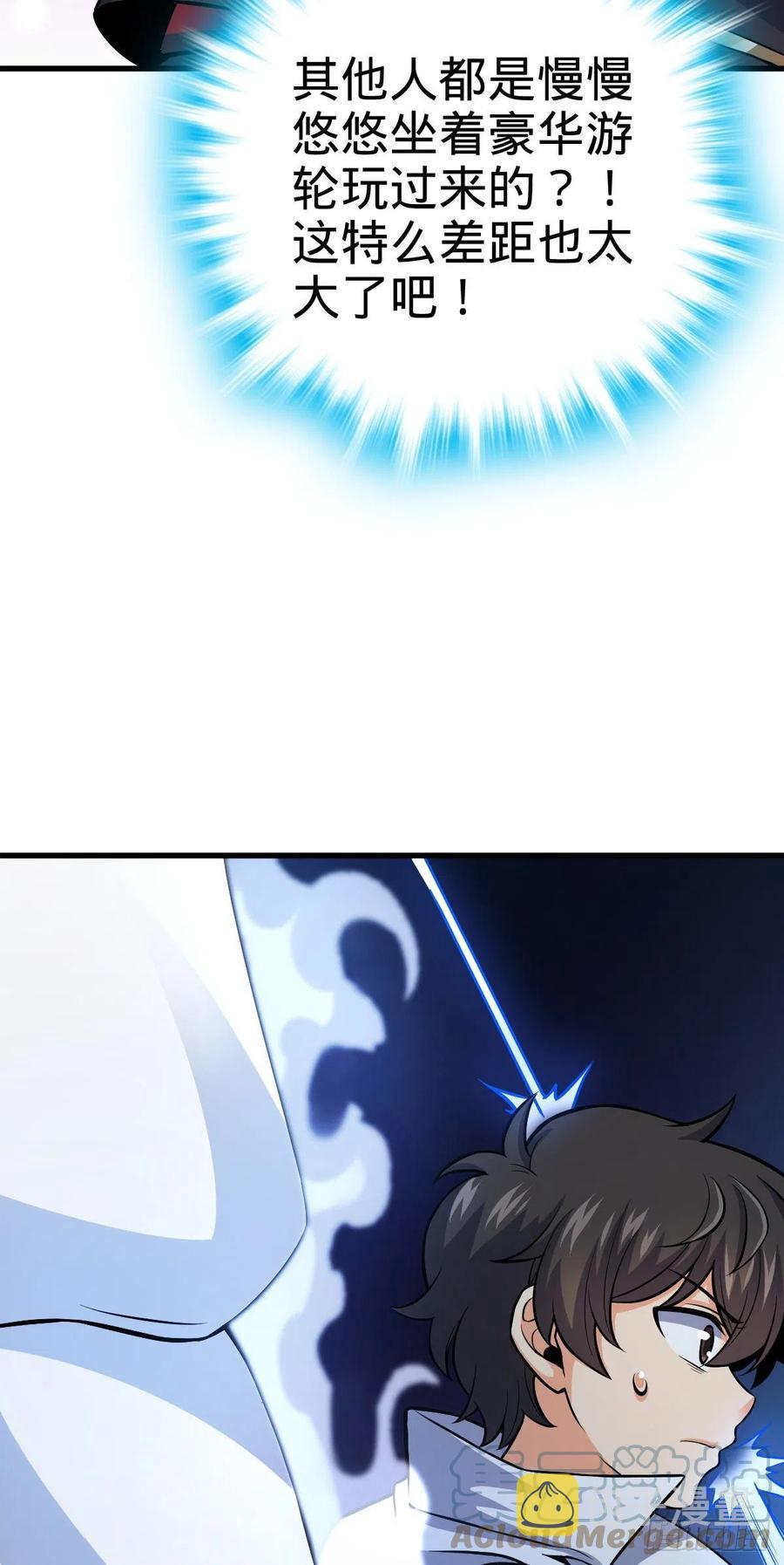 355 好久不见33