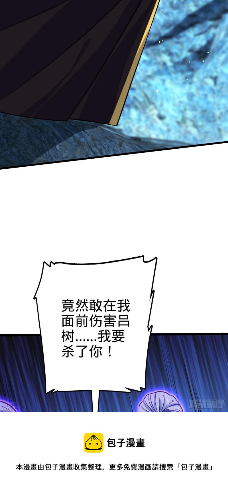 199 傀儡师42