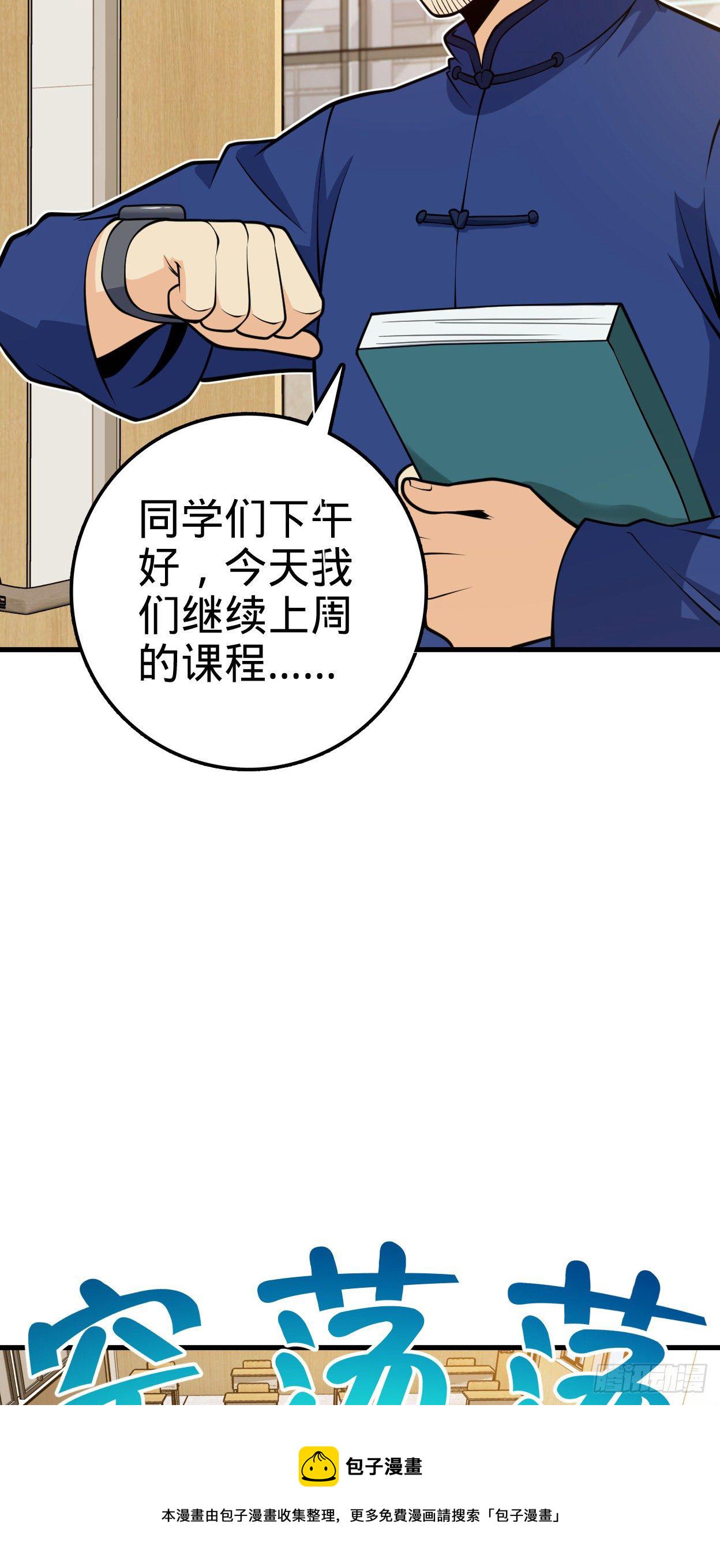 427 一根红绳15