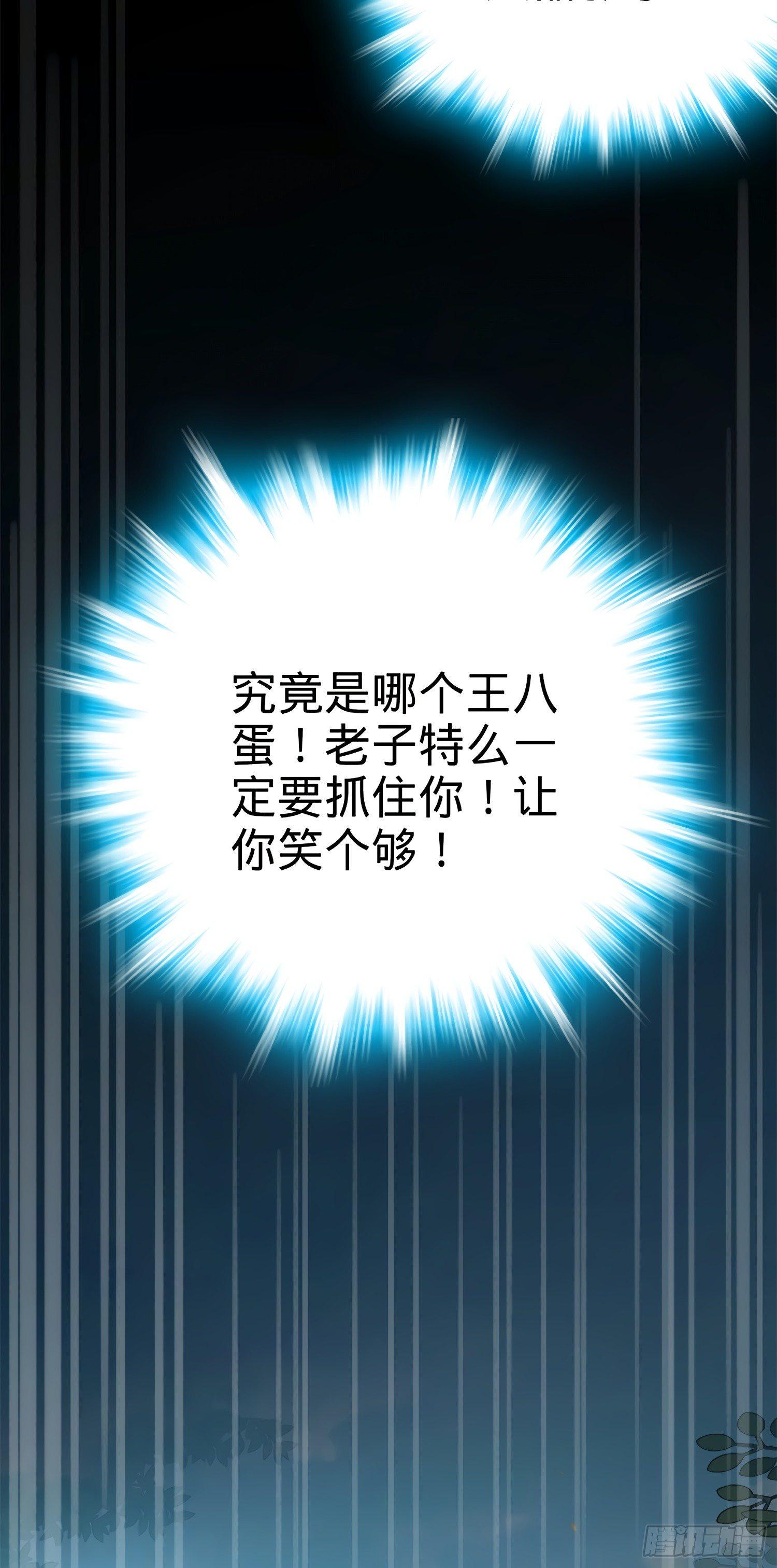 57 瞒天过海9