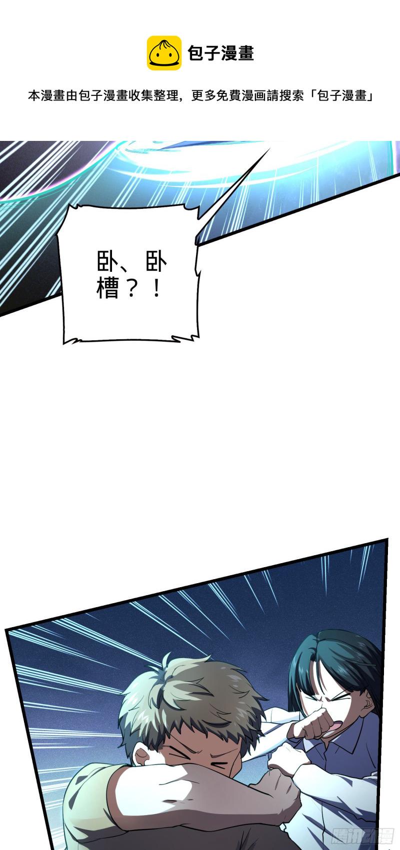 183 各怀鬼胎55
