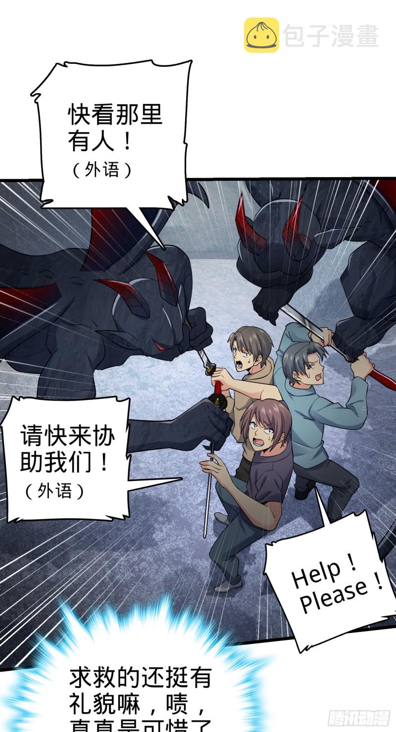 156 夺刀19