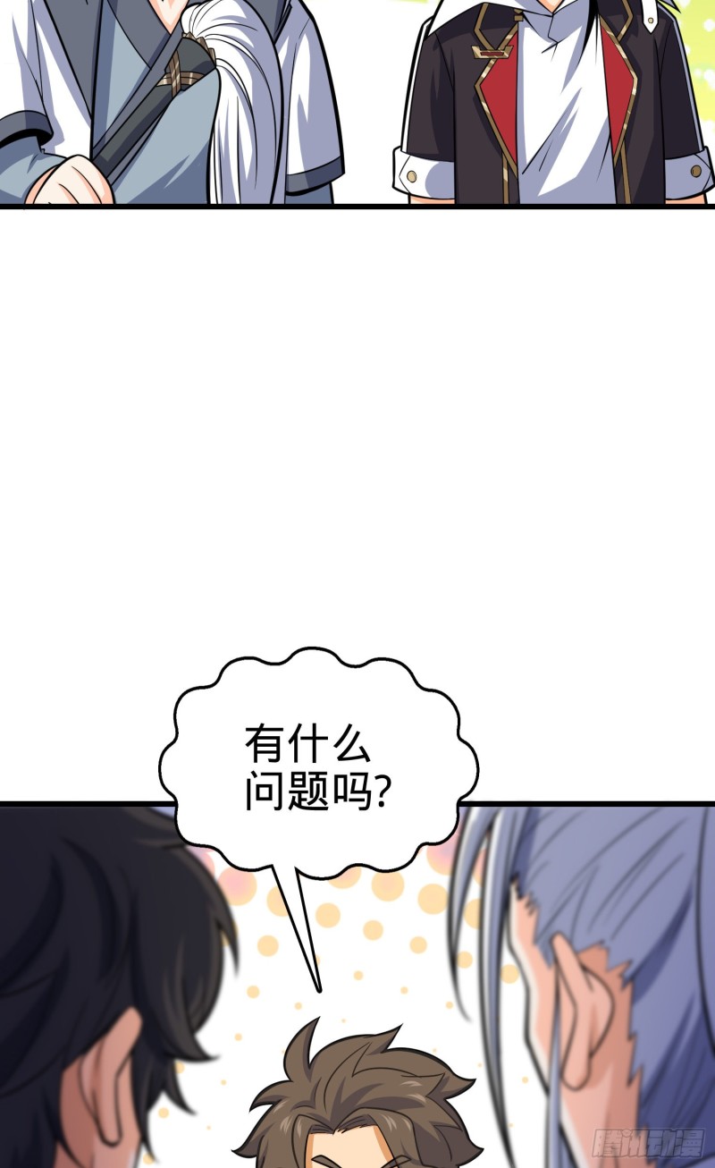 94 小胖子祭天48