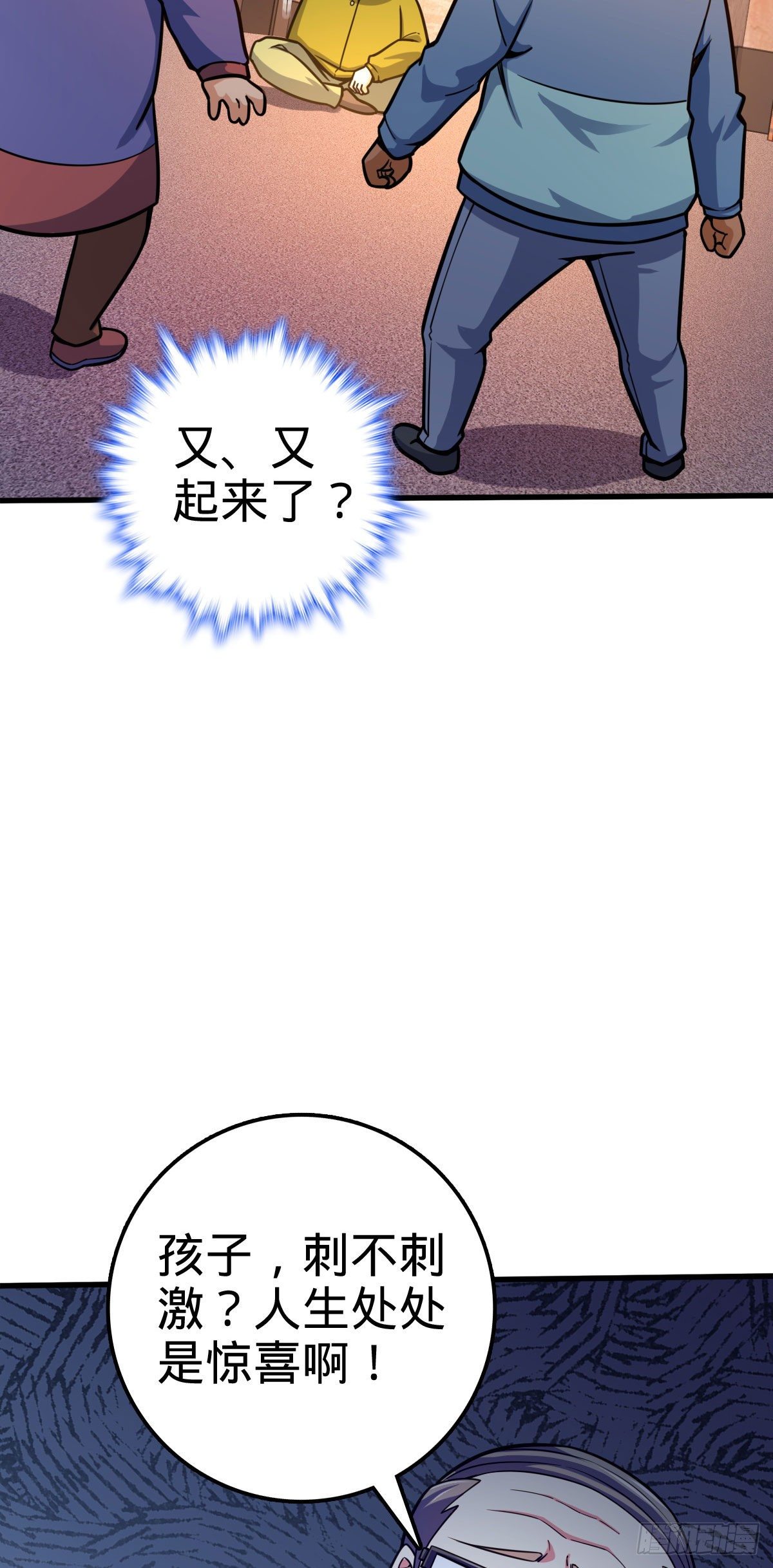 425 蠢蠢欲动17