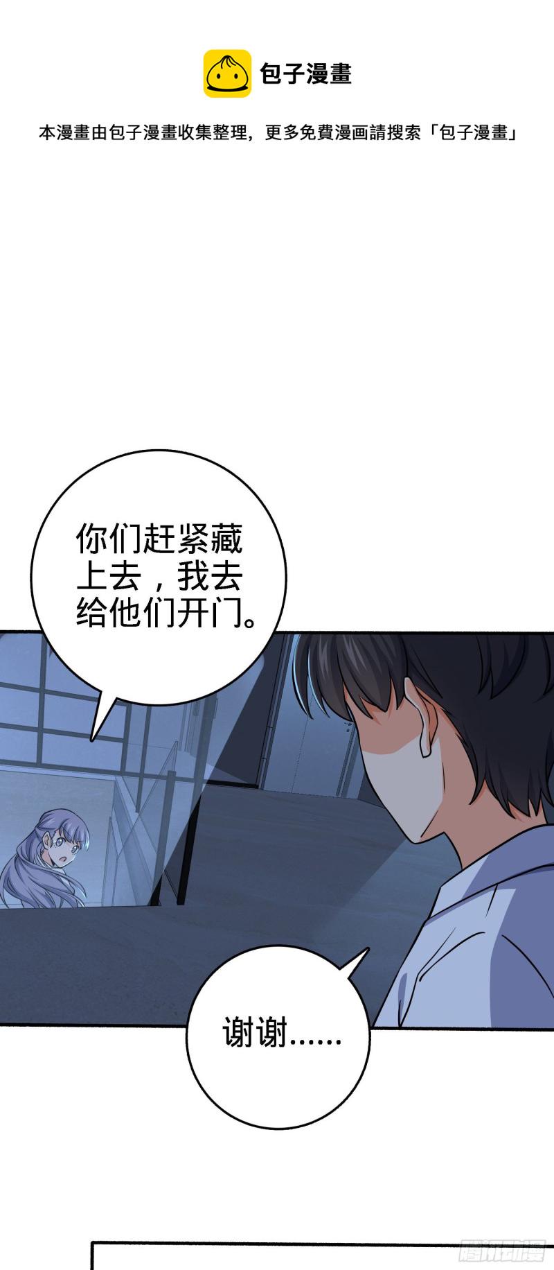 231 千叶觉醒51