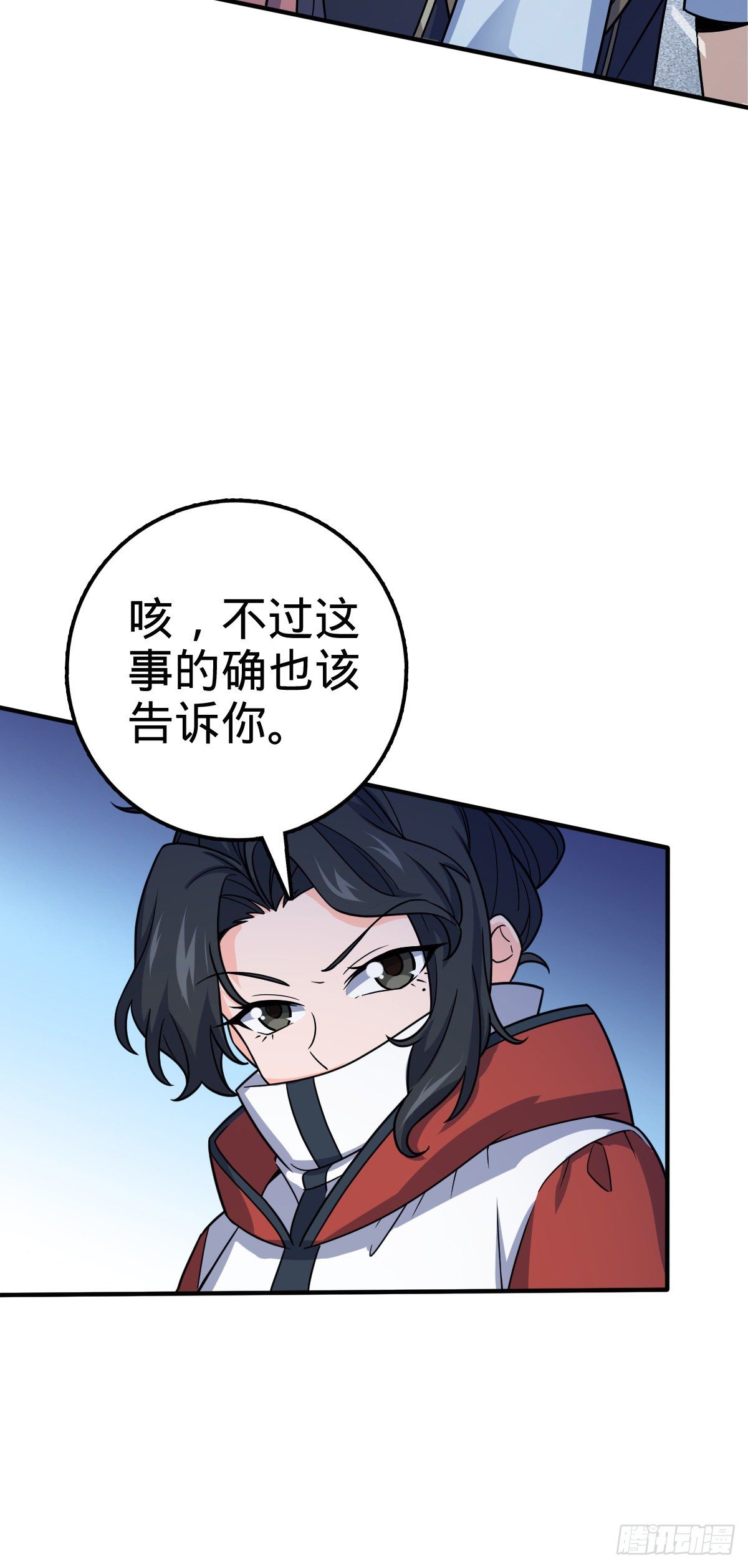 390 新的物种秩序18