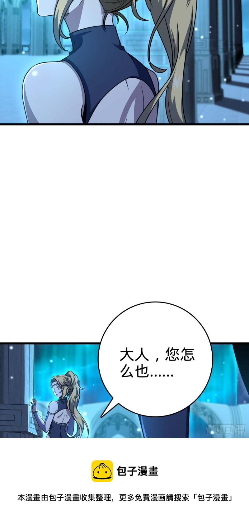 239 卡洛儿的悲伤3