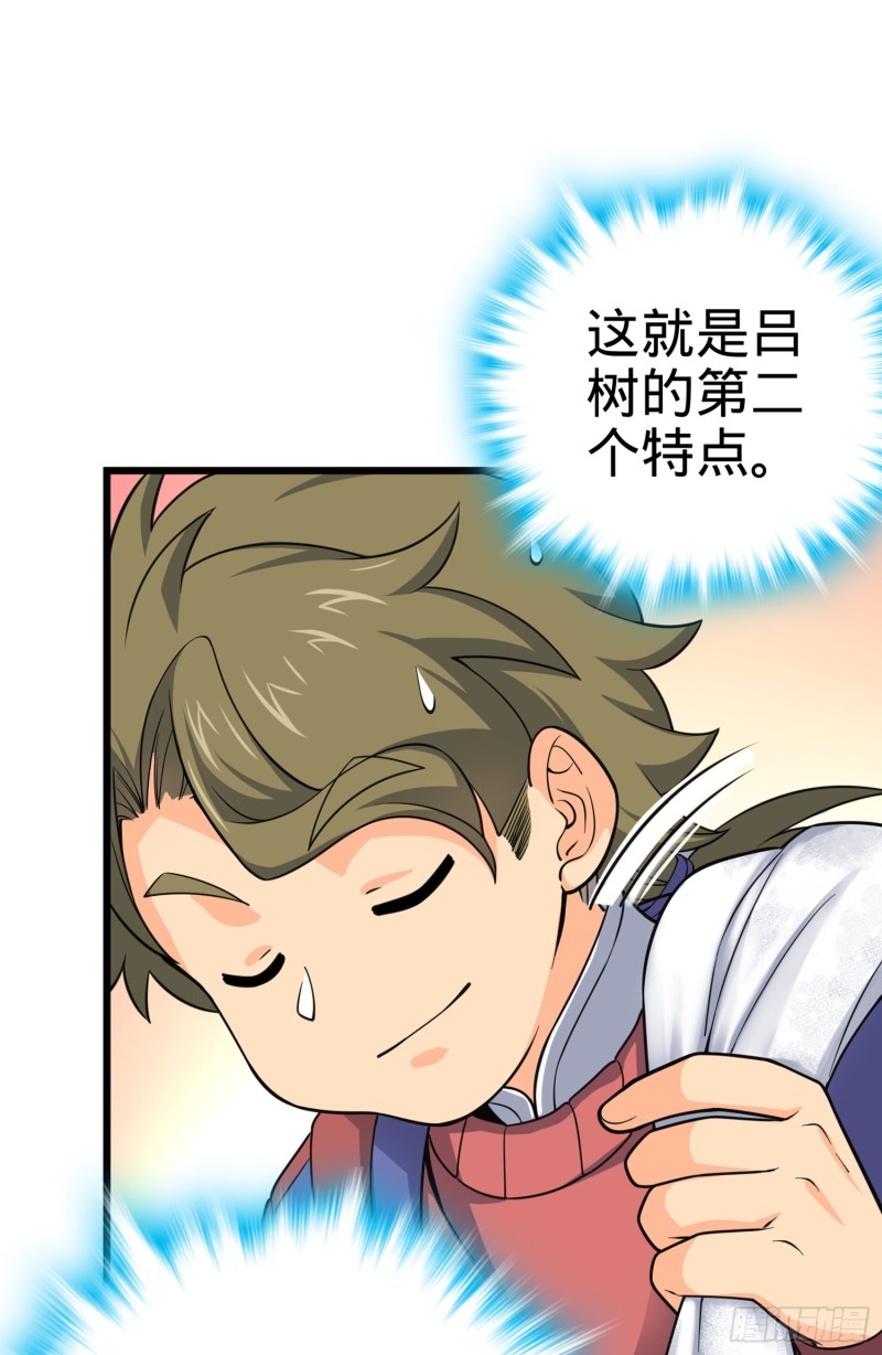 119 半夜抢劫18