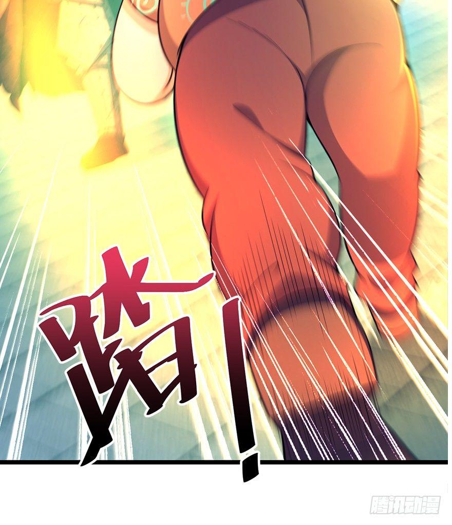 45 强强相对22