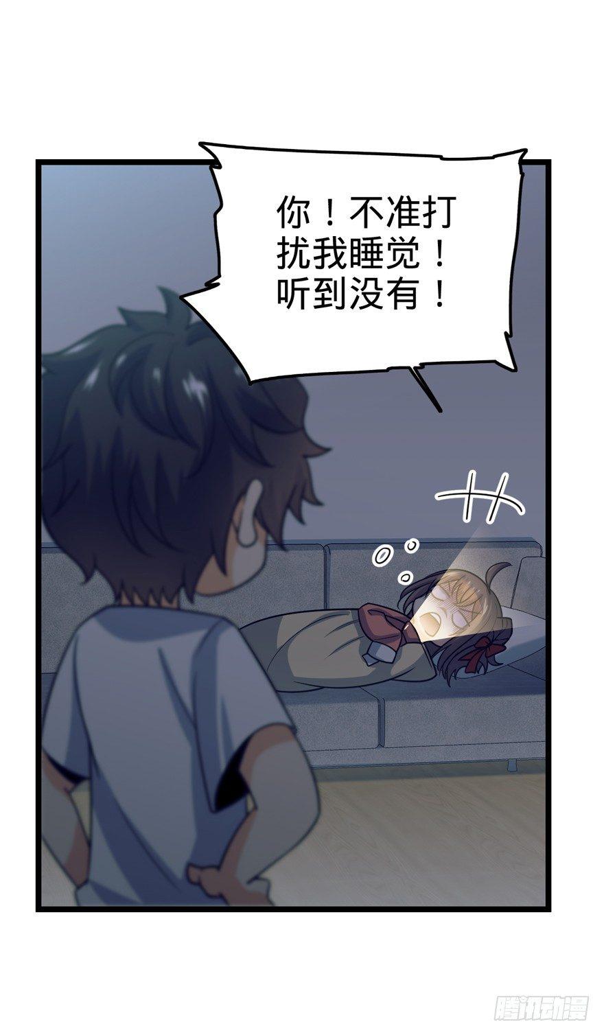 23 大胆麻雀哪里跑？21