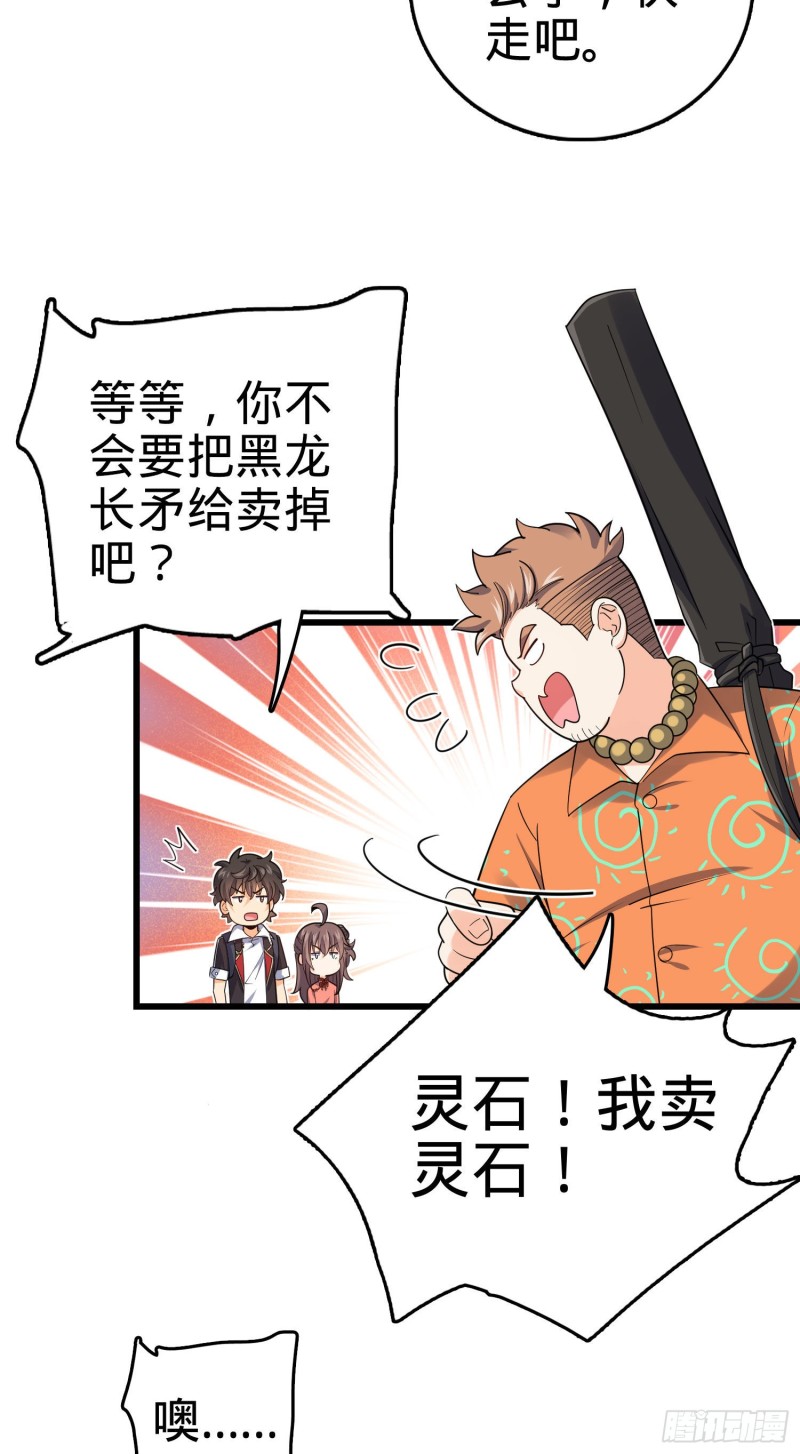 149 飞刀首秀8