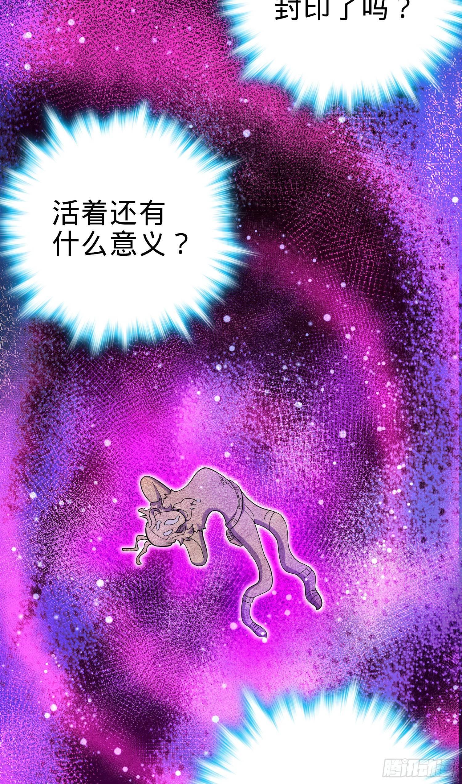 88 我可不是普通C级40
