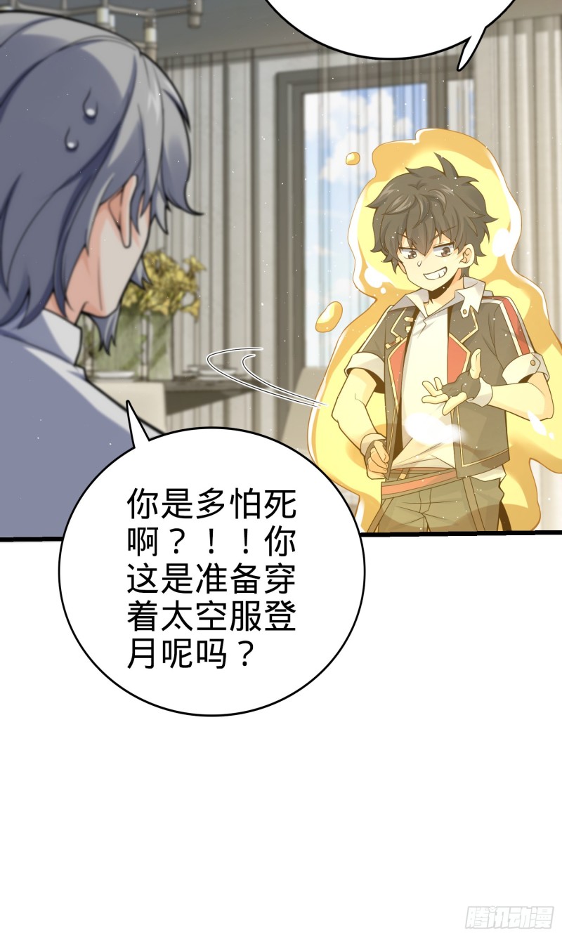 151 遗蹟将开，万衆瞩目！30