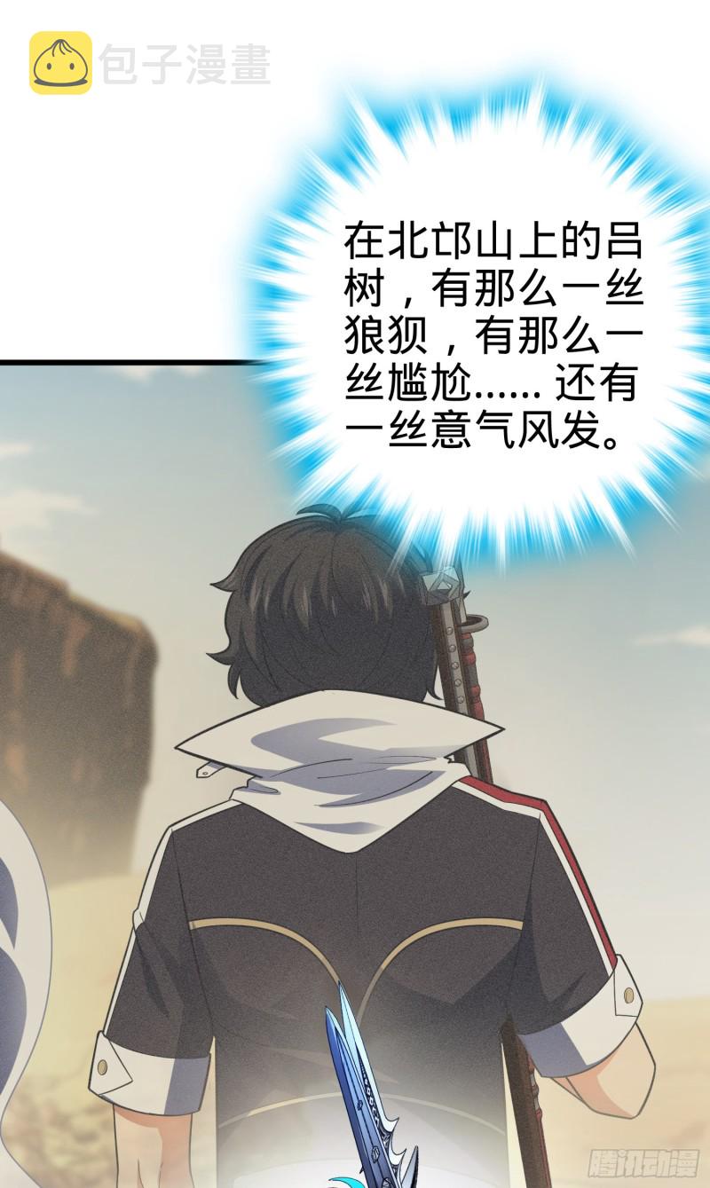 106 觉醒秘诀71