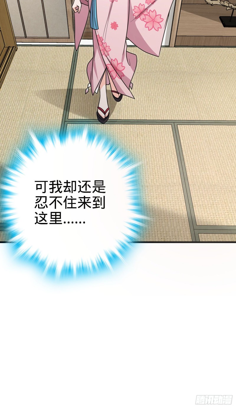 233 新身份41