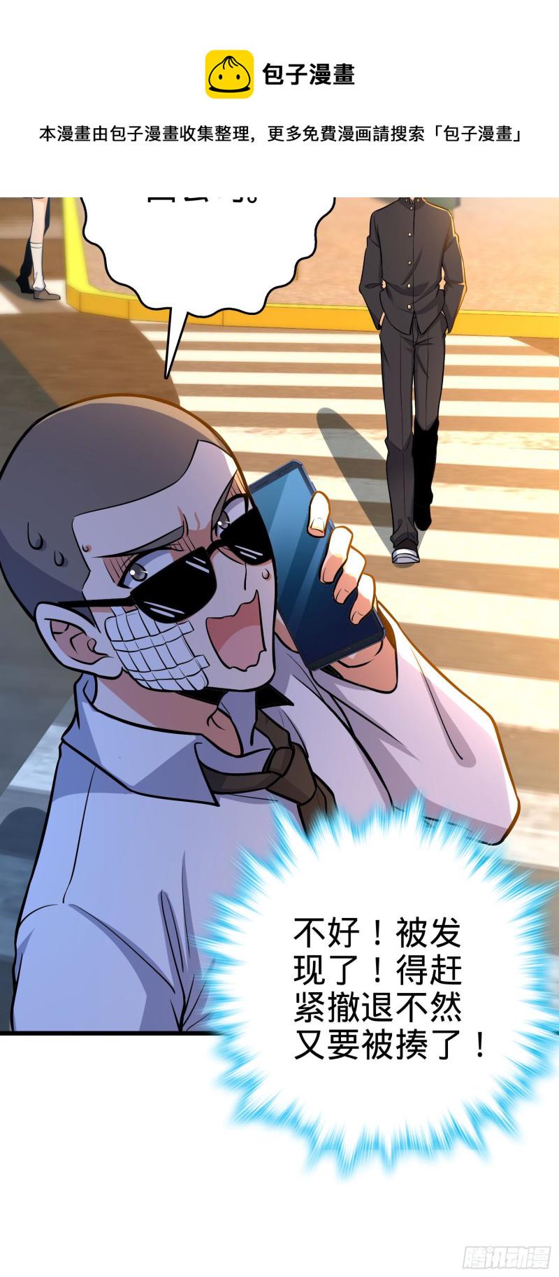 215 拜师45