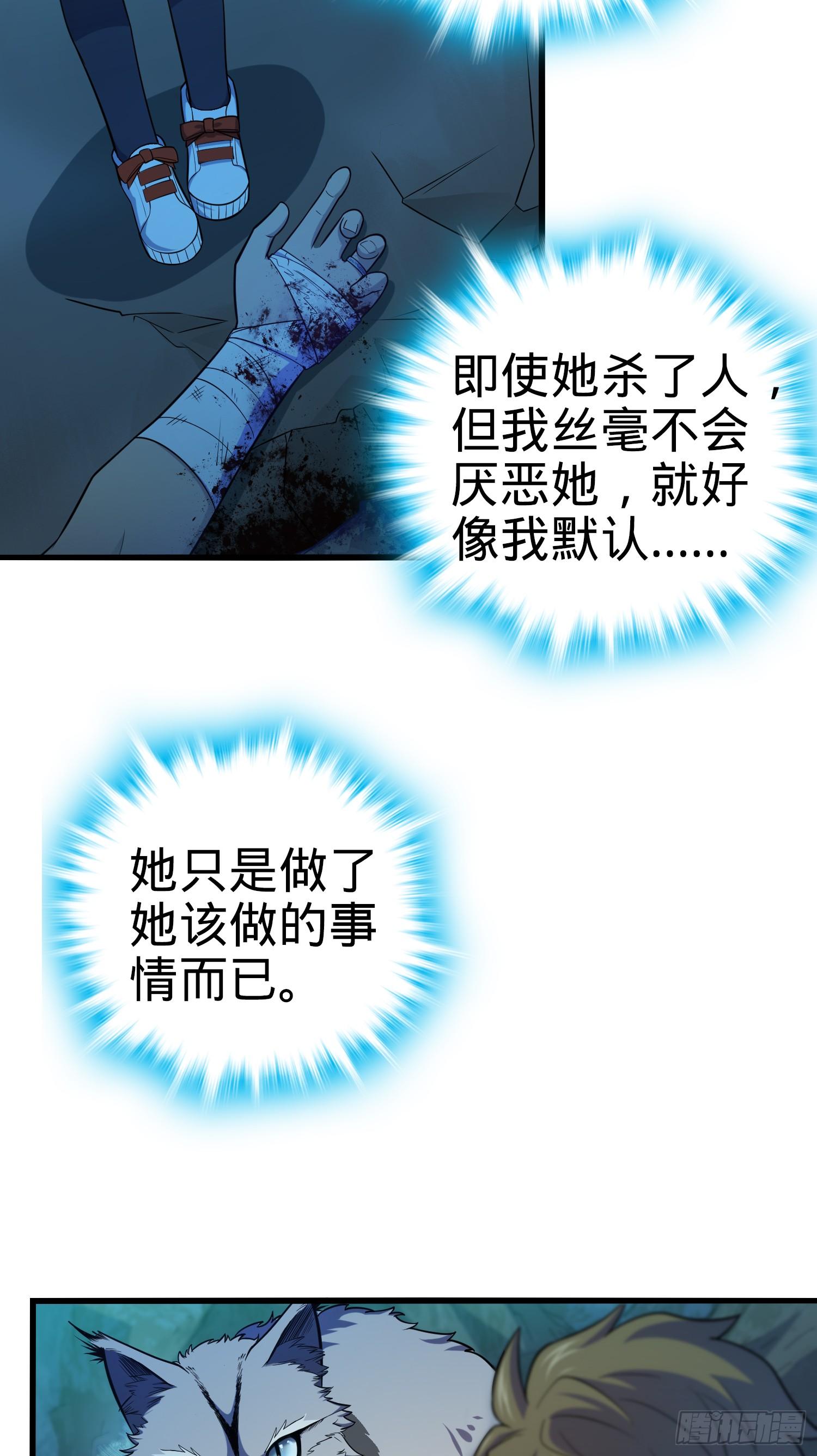 90 军功商人吕小鱼3