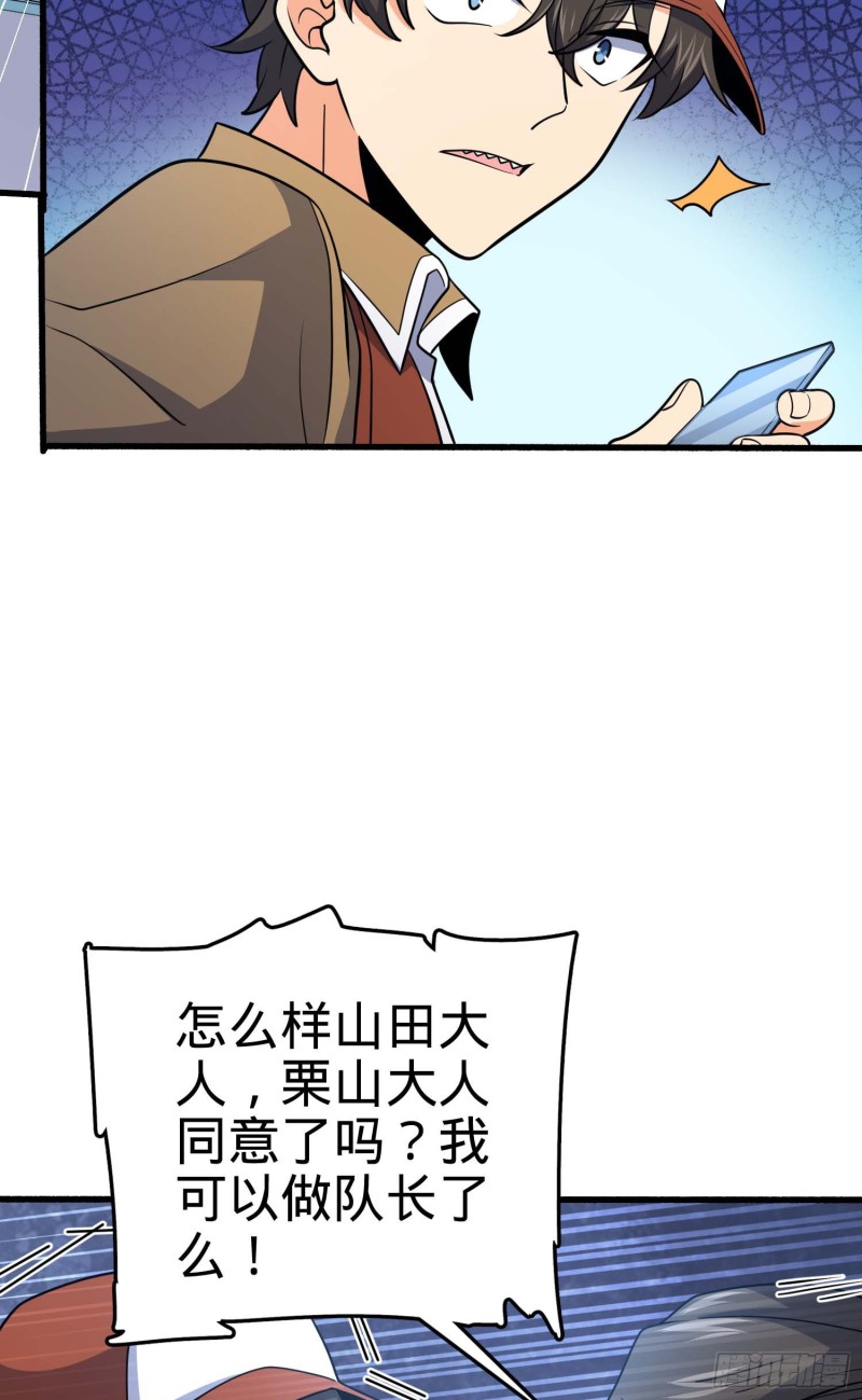 242 神集全面戒备26