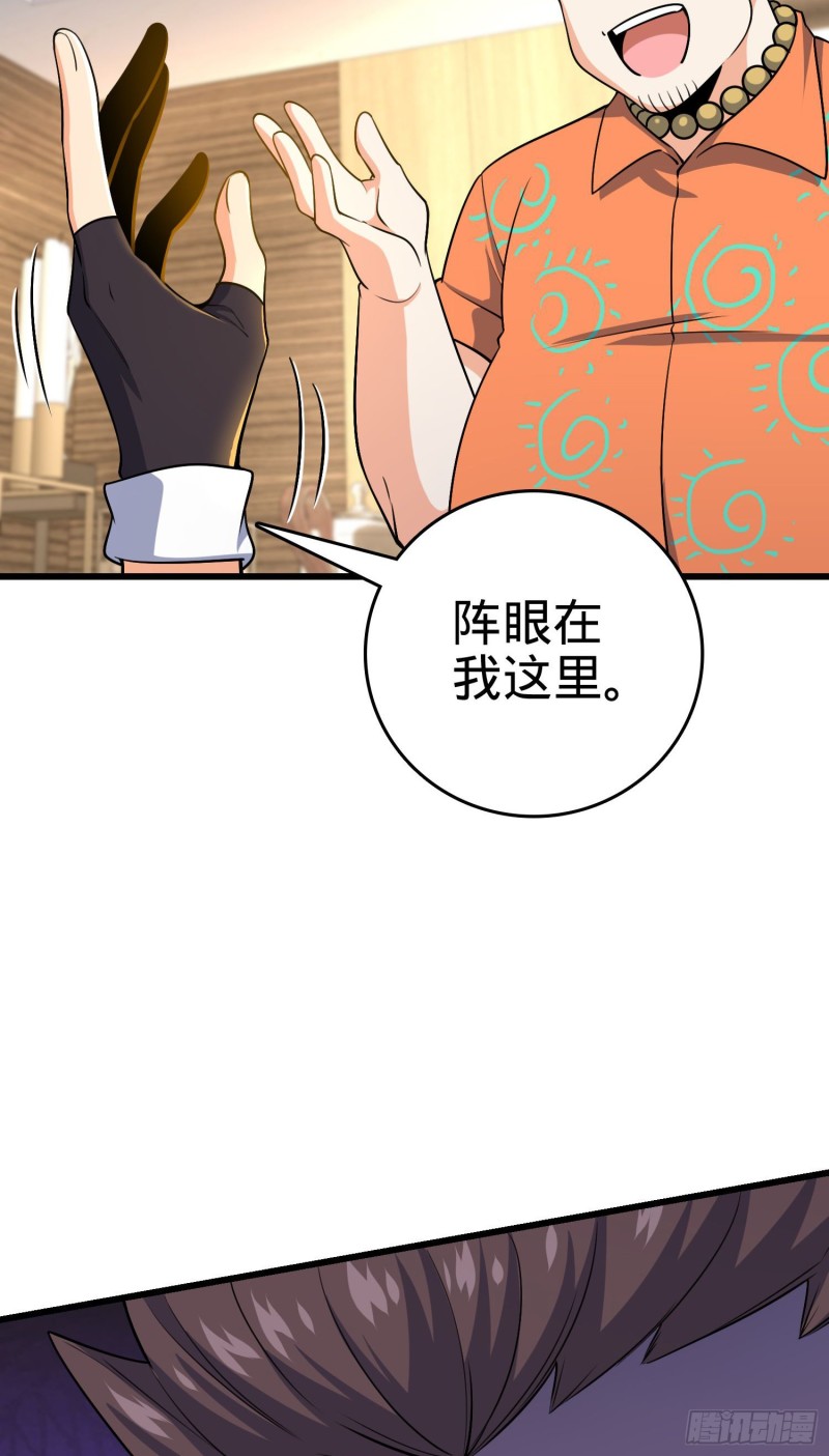201 白色面具46