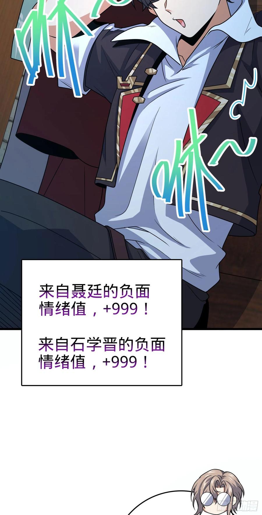 288 特批入学32