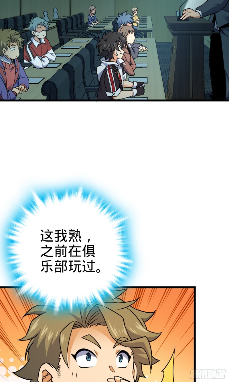 128 任务30