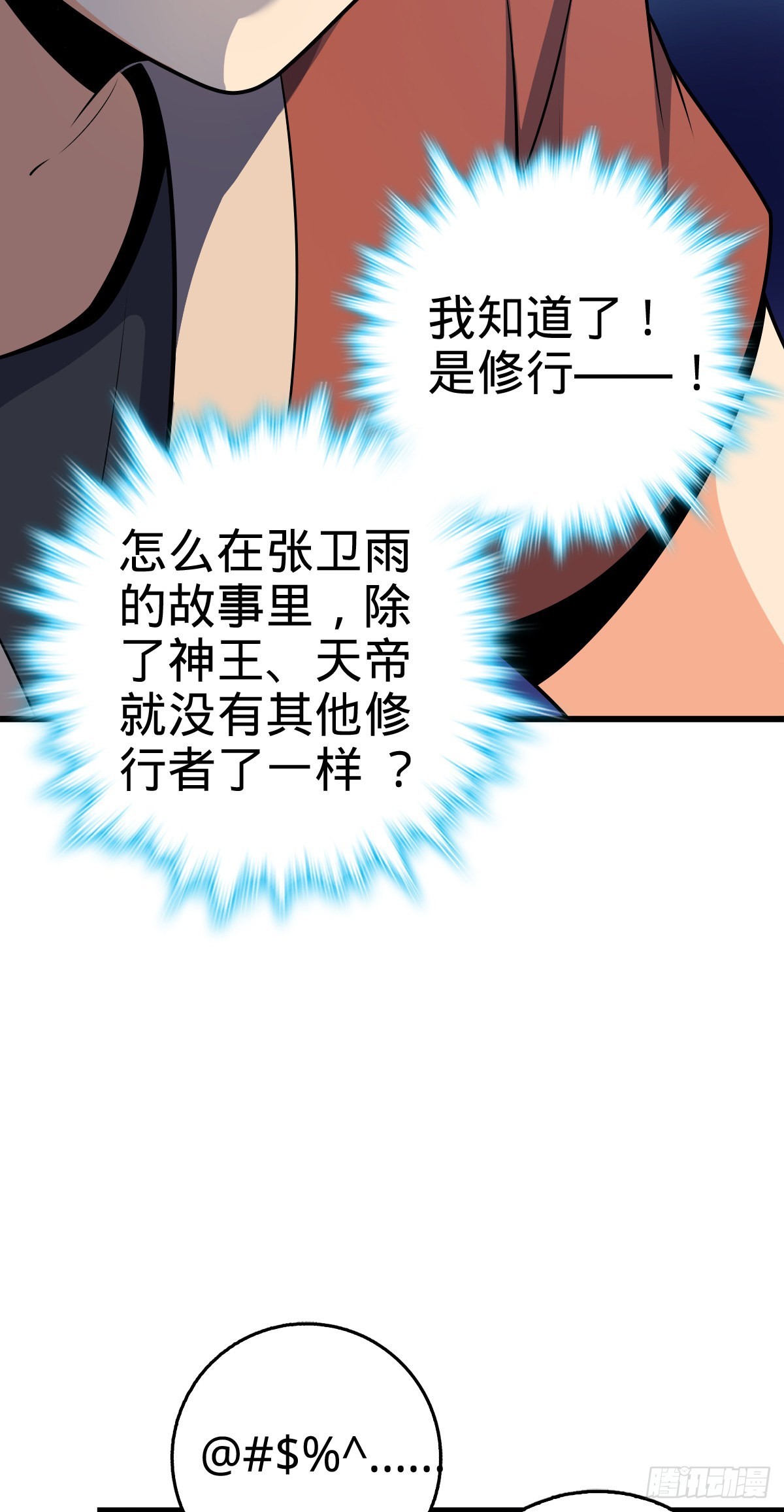 497 奴隶印记46