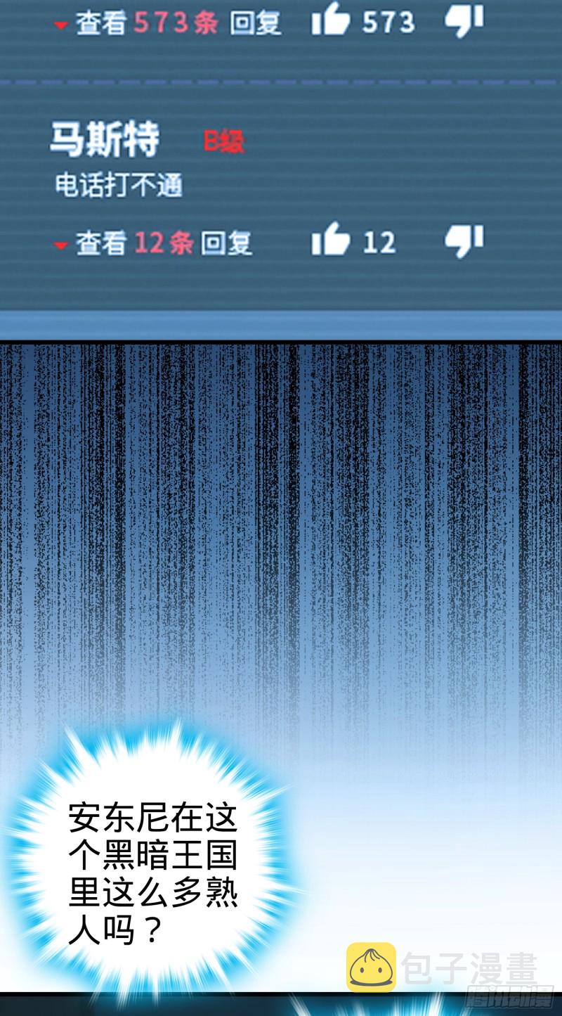 98 神集46