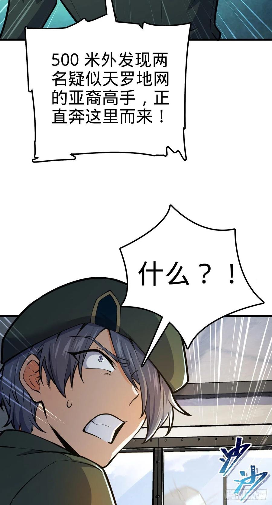 343 进攻EO41