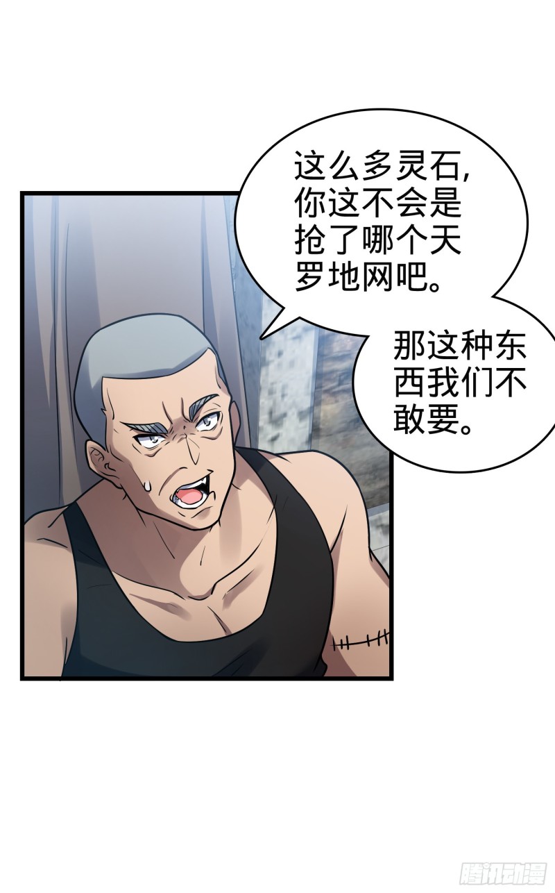 130 把我的东西拿出来24