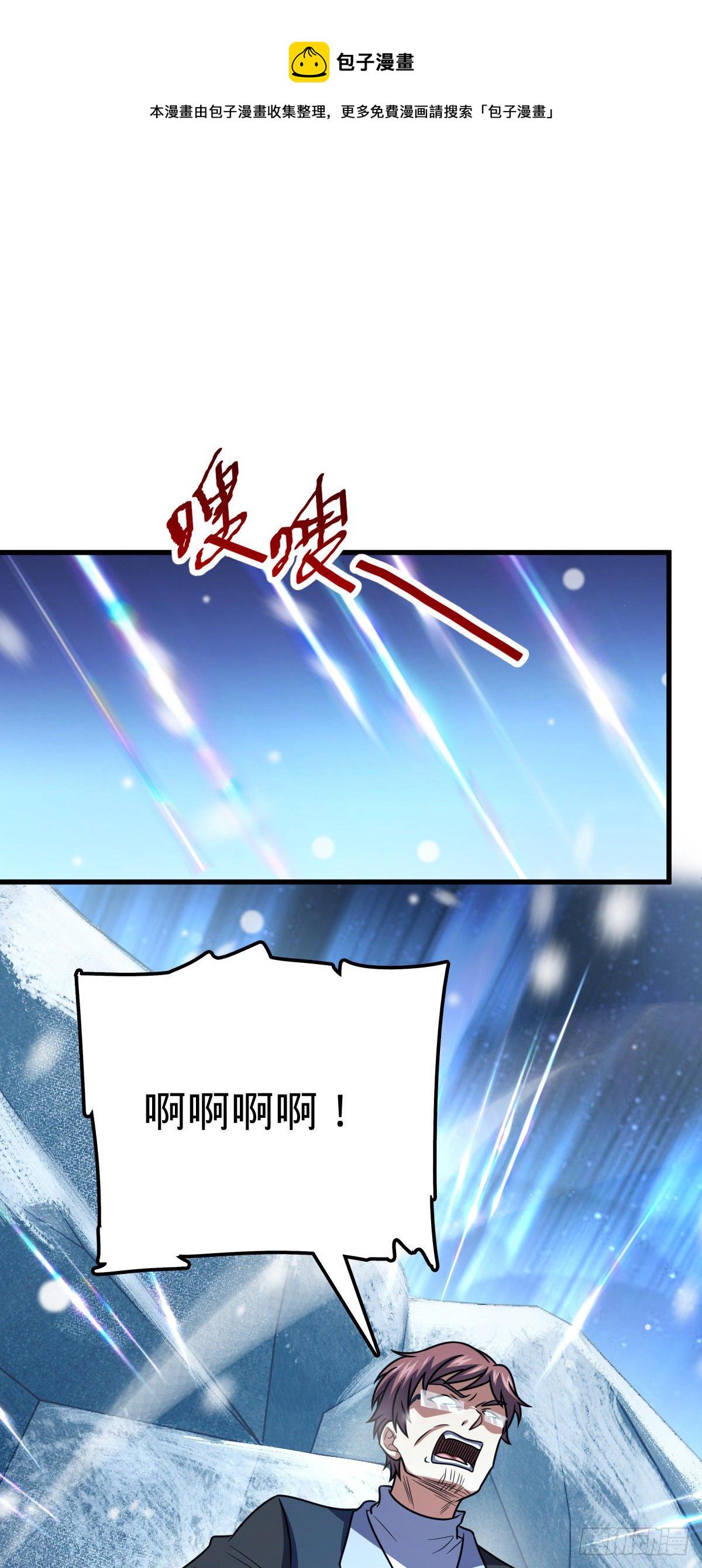 406 斩山14