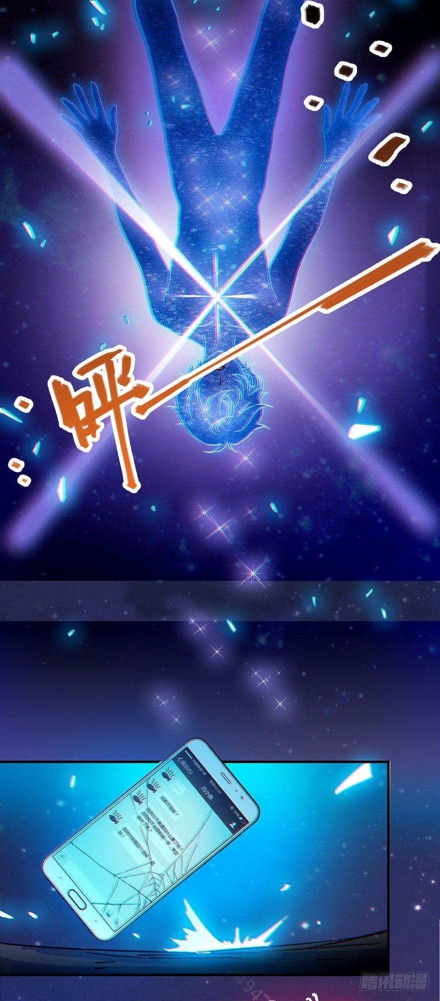 01 我死了？51