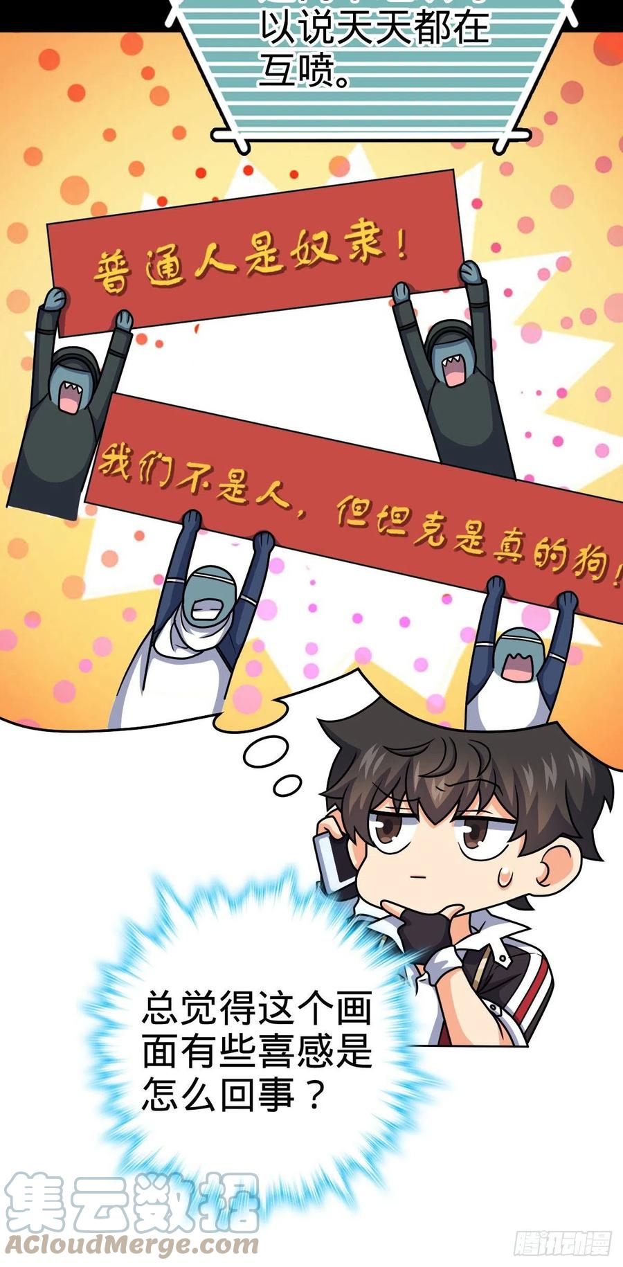 362 午夜血案30