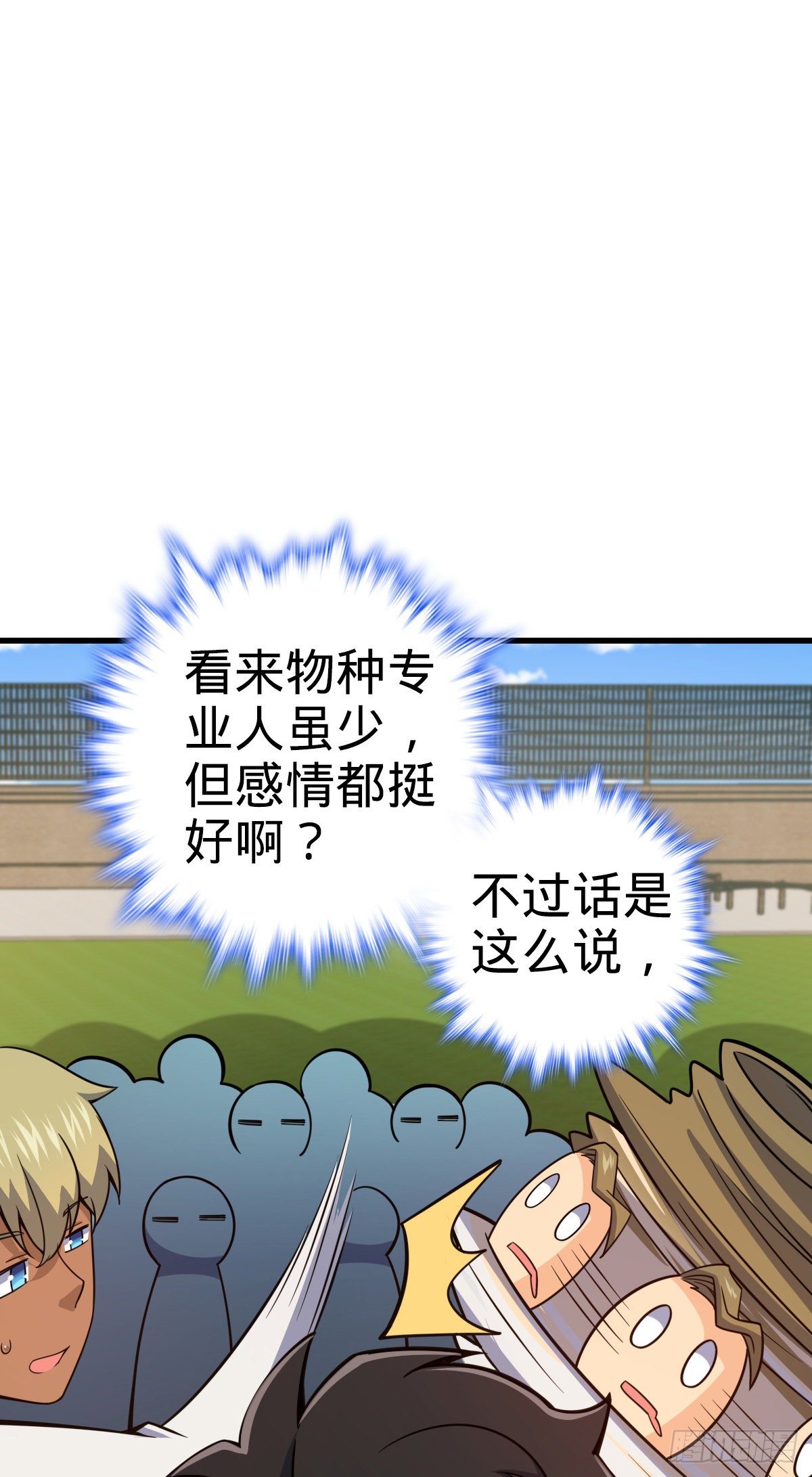 427 一根红绳59
