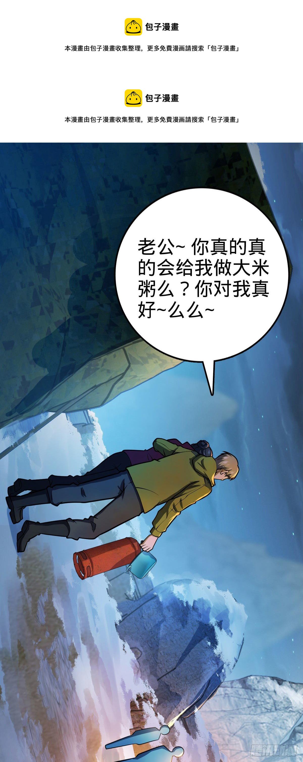 401 毁气氛大魔王11